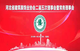 喜報！省裝集團多人多項目獲殊榮！